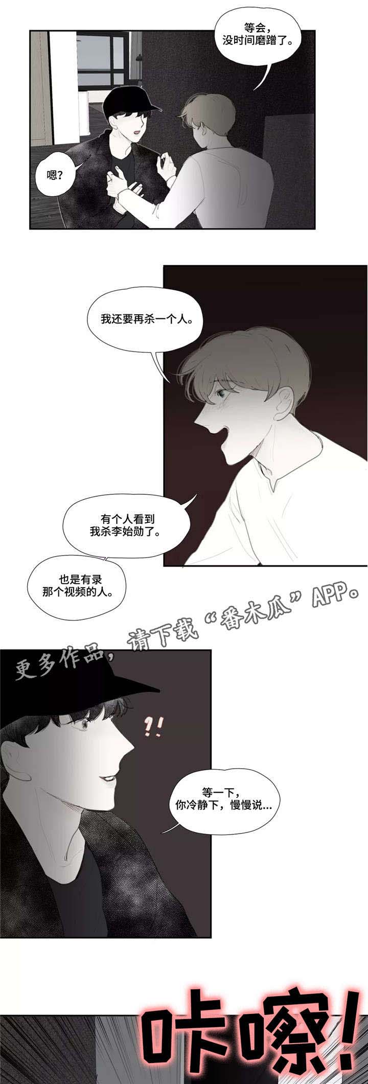 第41话3
