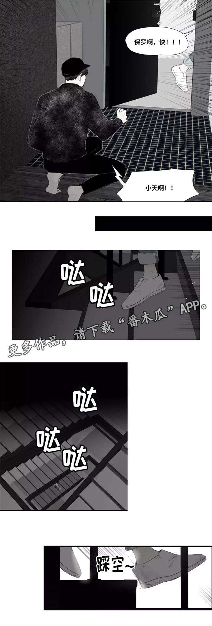 第41话4
