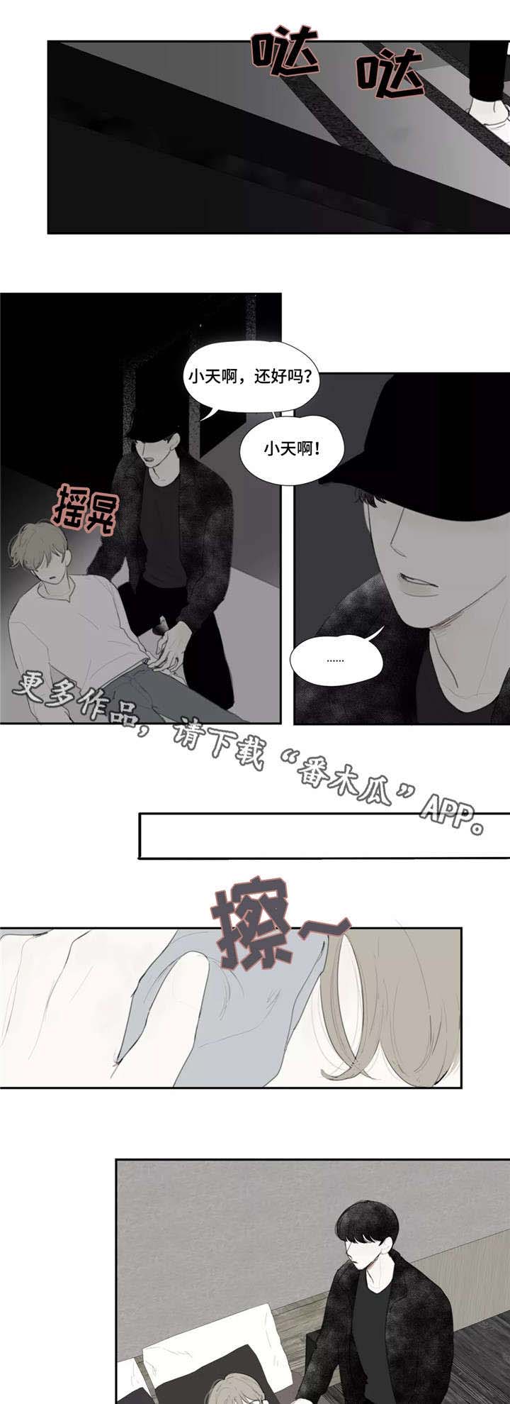 第41话6