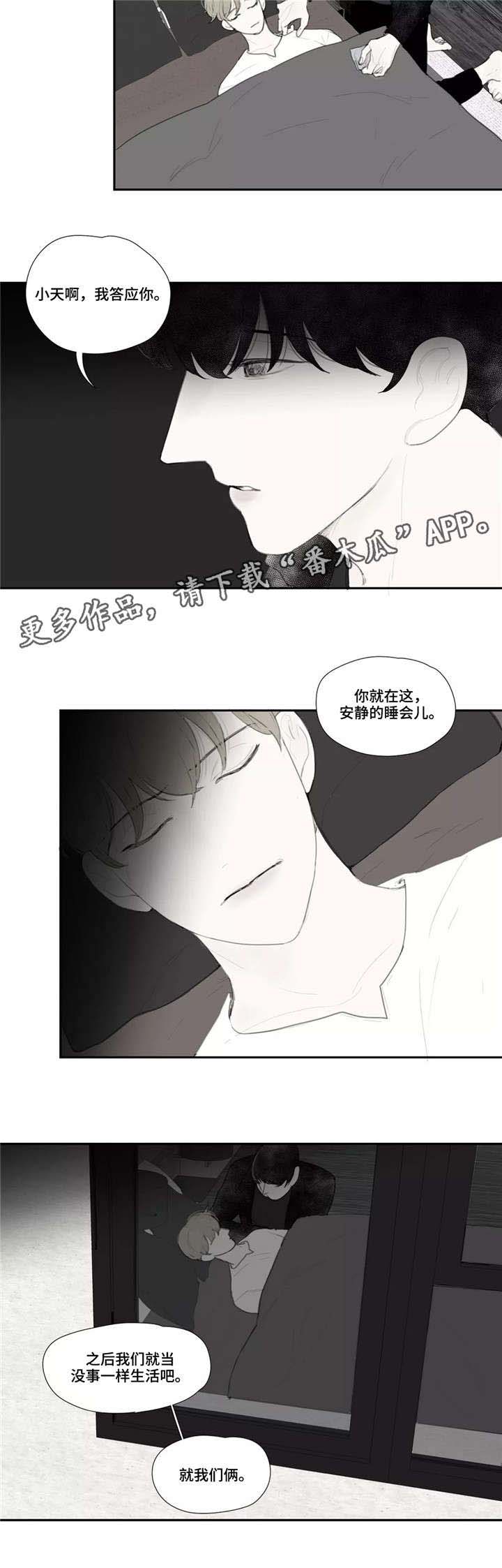 第41话7