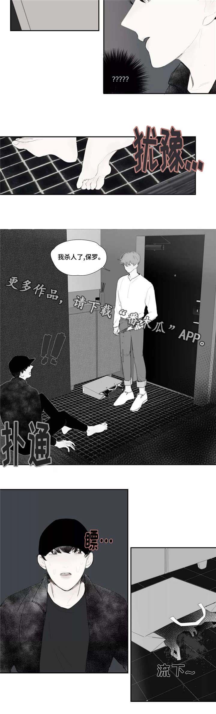 第40话5