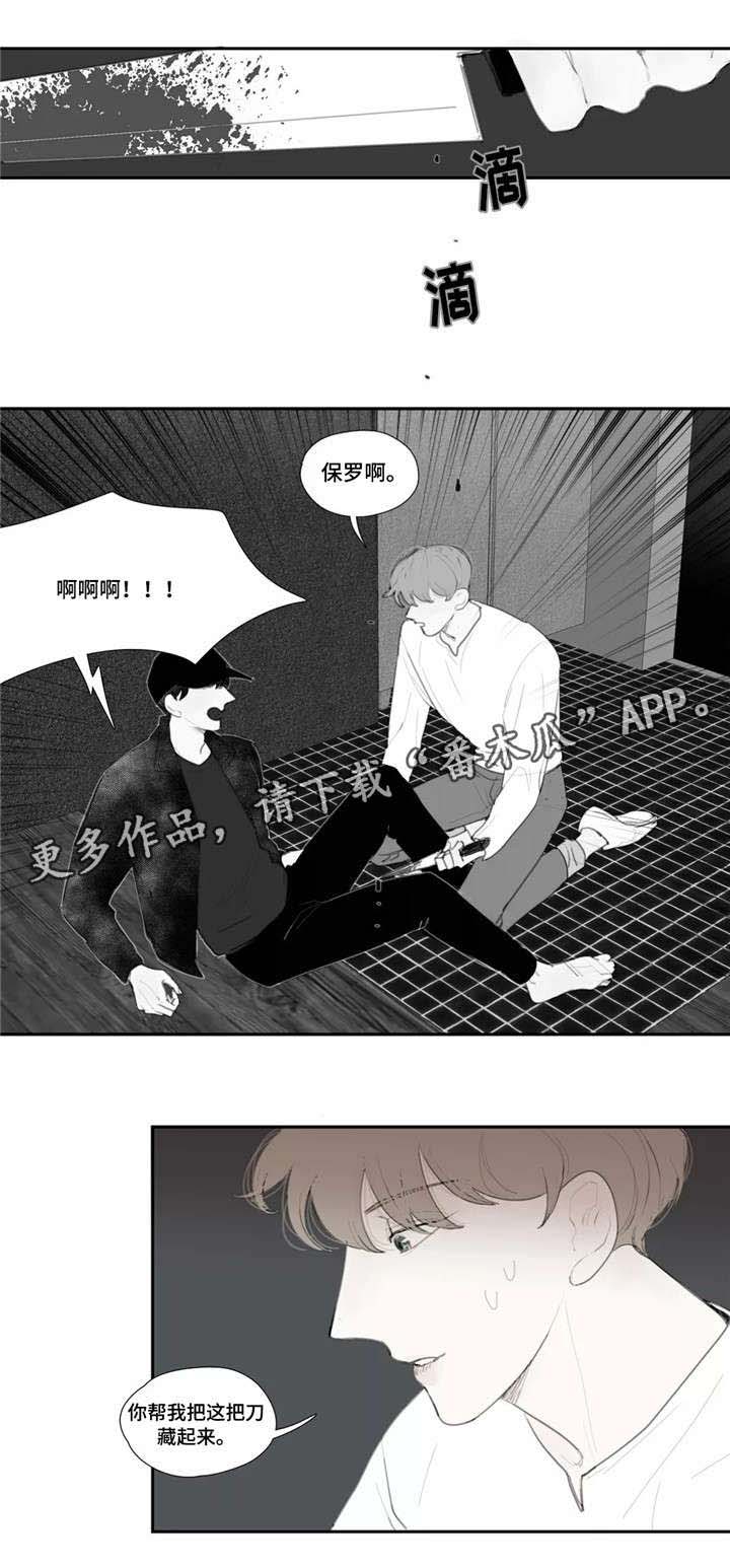第40话6