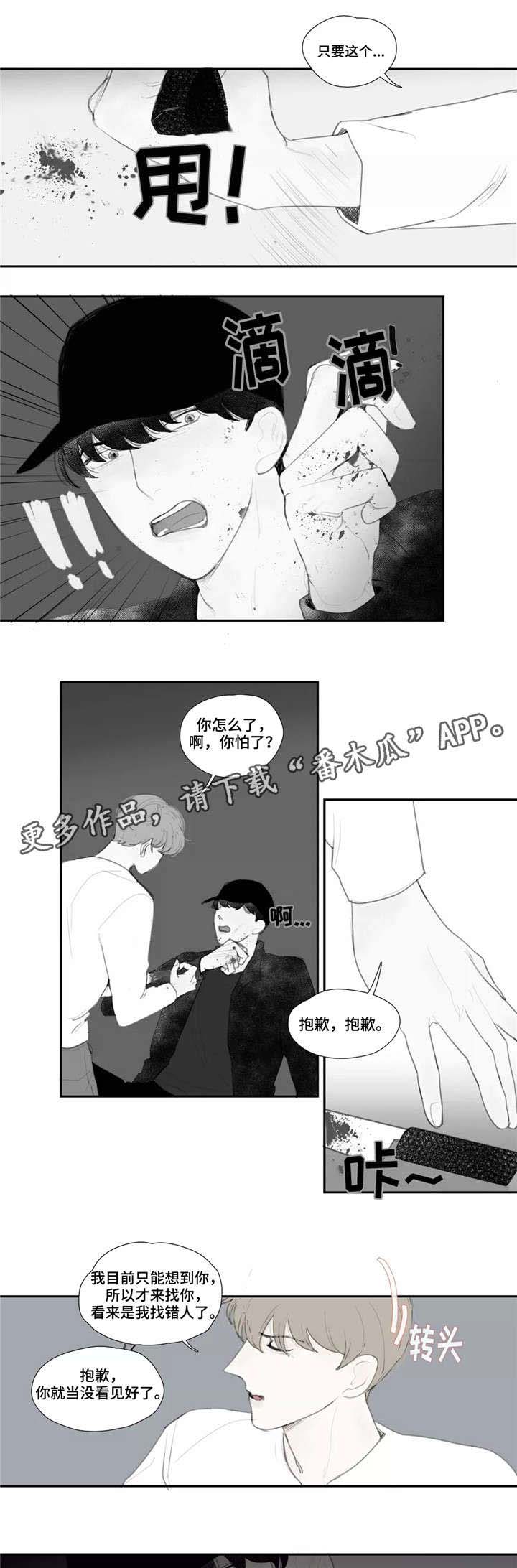 第40话7