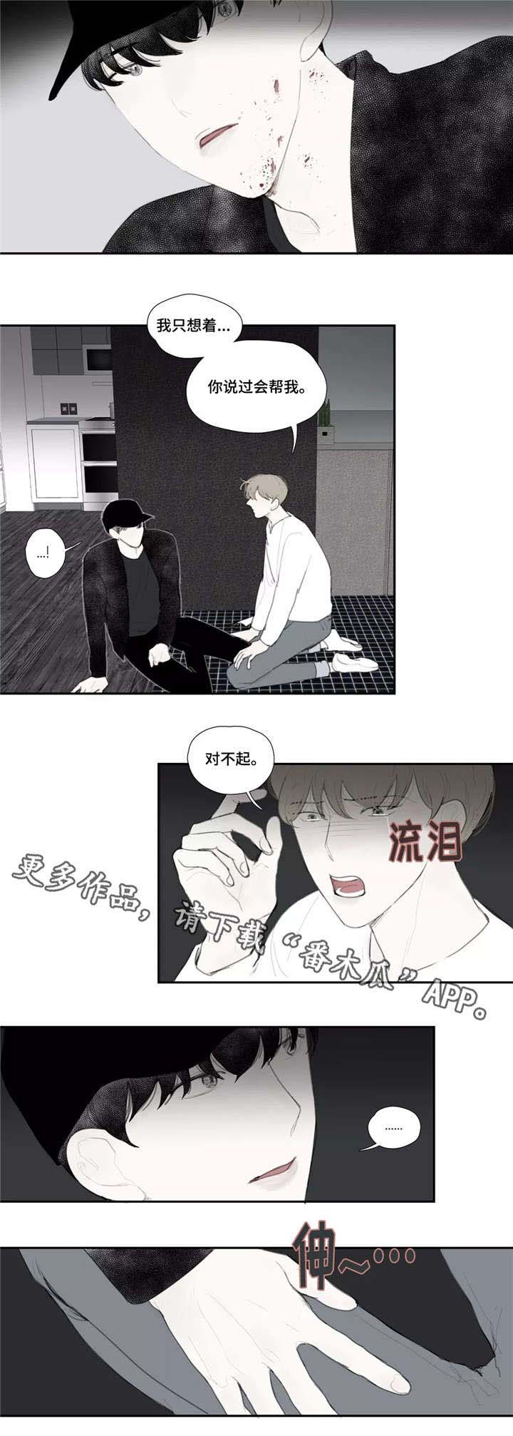 第40话8