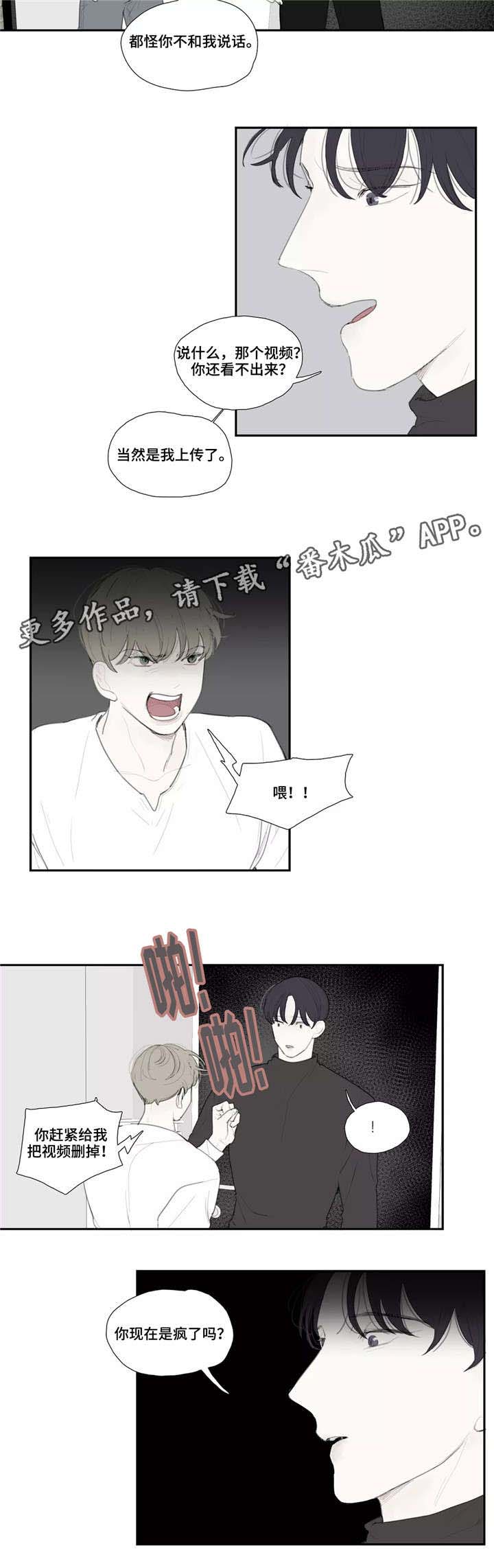 第39话1