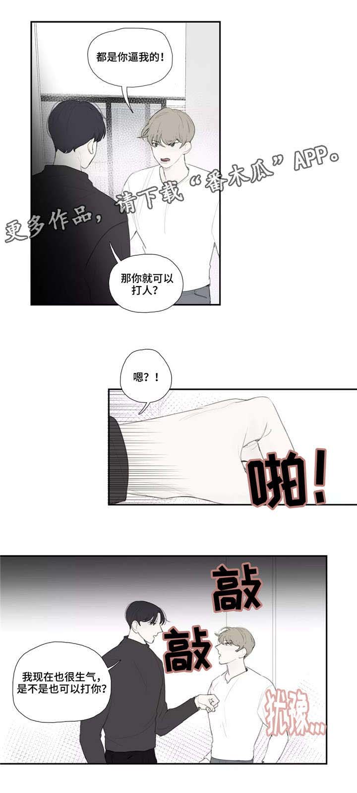 第39话2