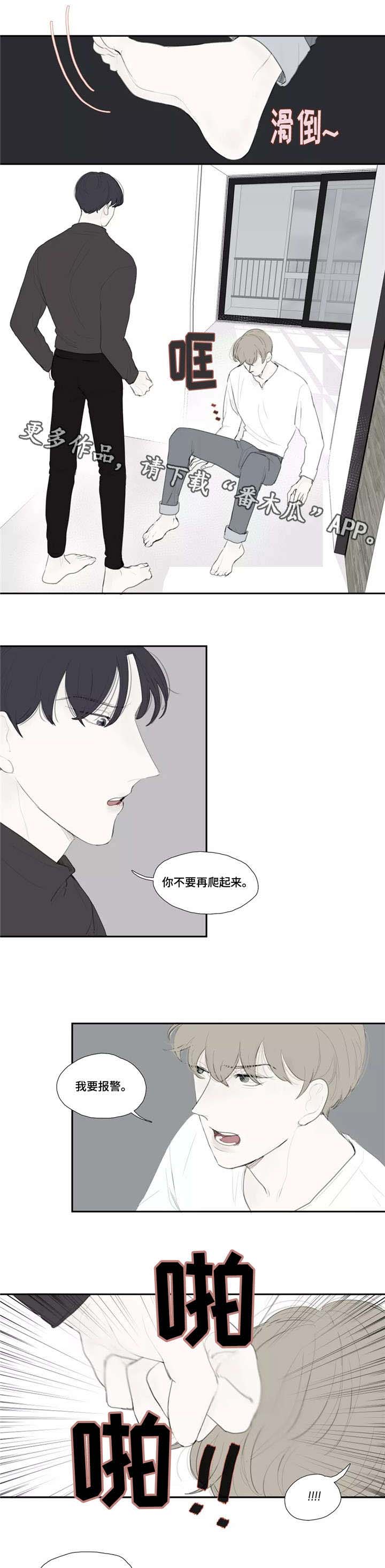 第39话3