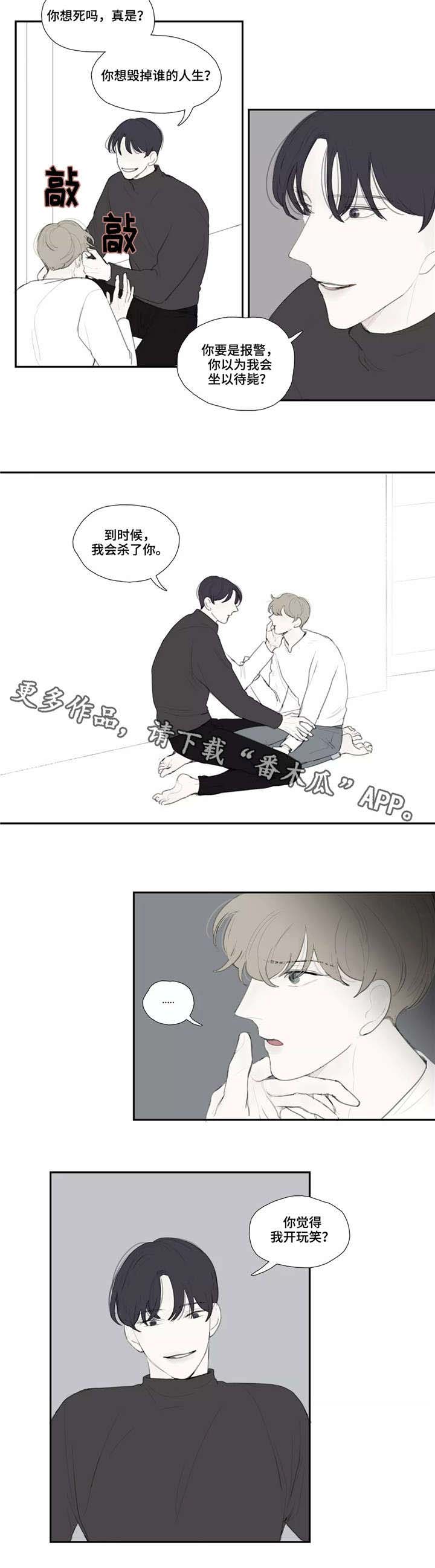 第39话4