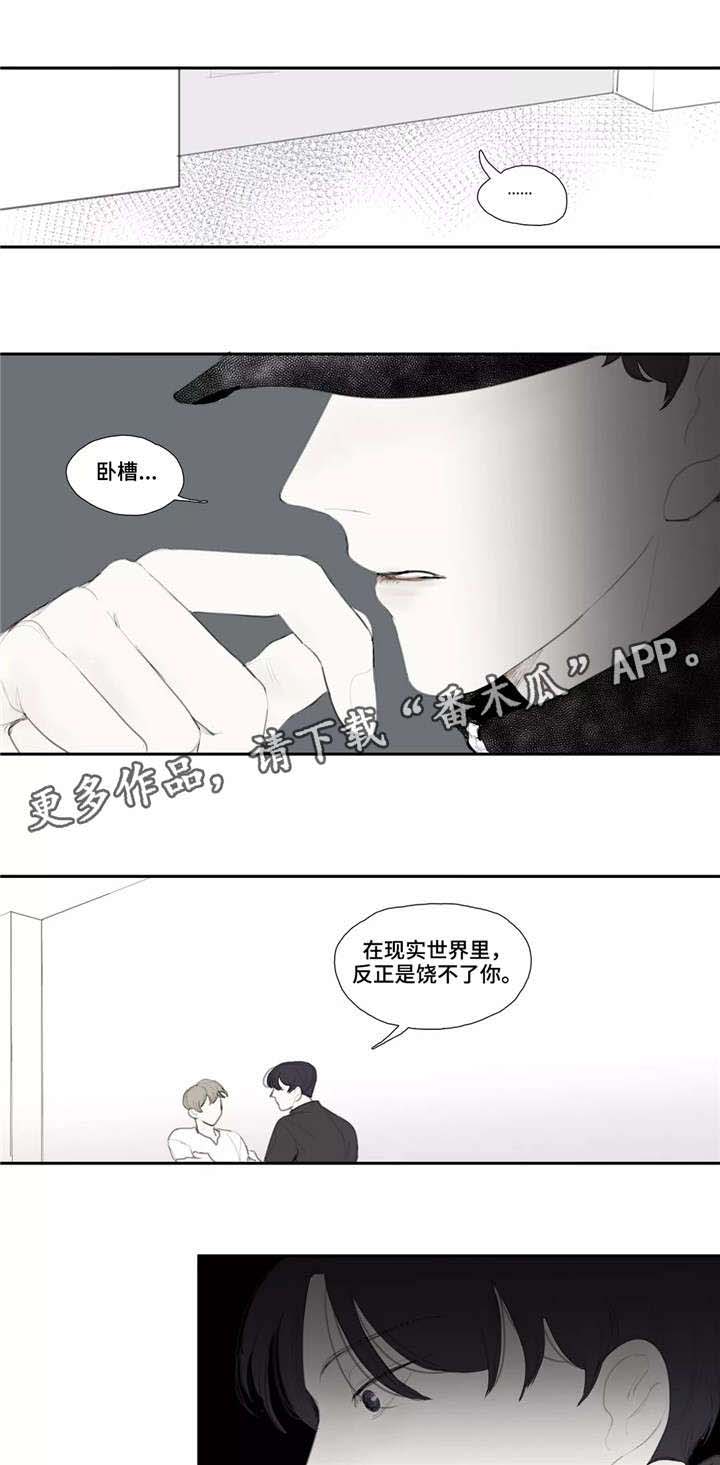 第39话5