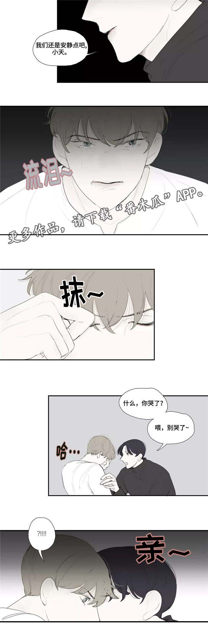 第39话6