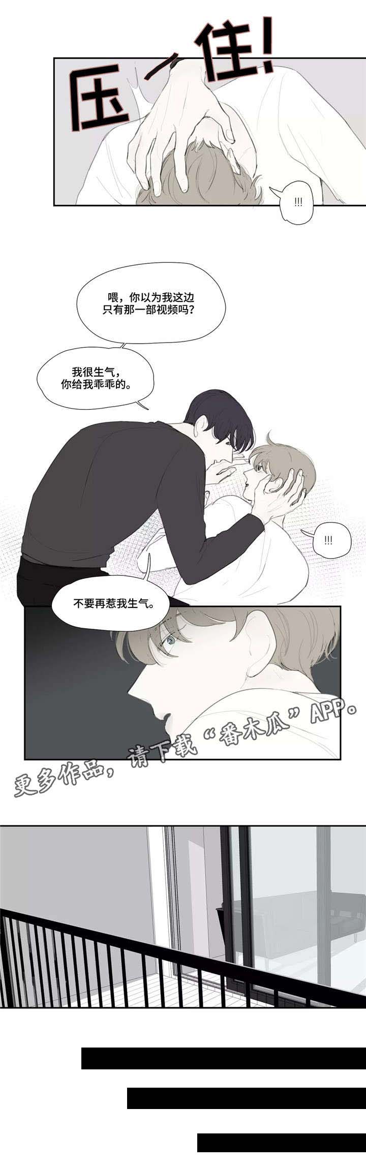 第39话8