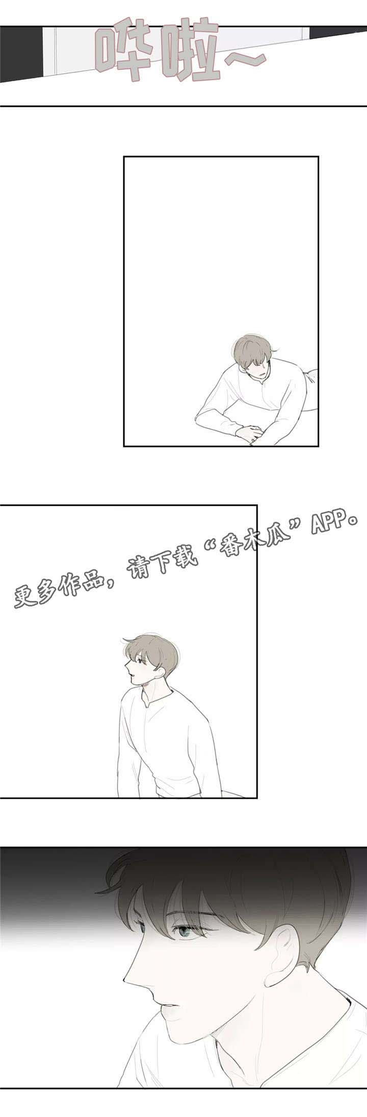 第39话9