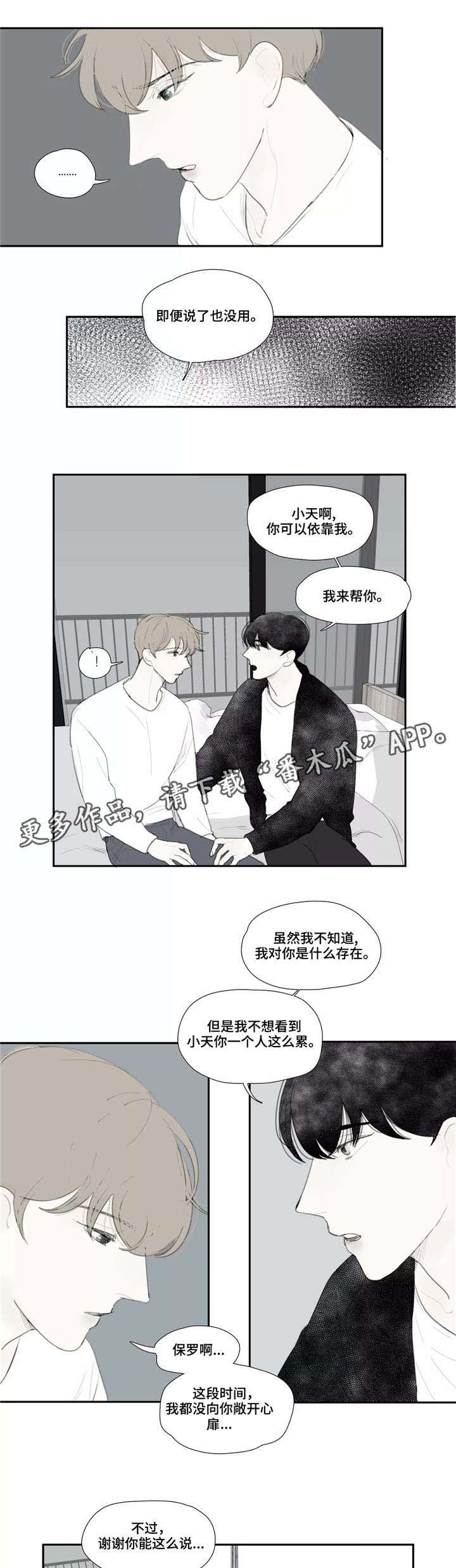 第38话0