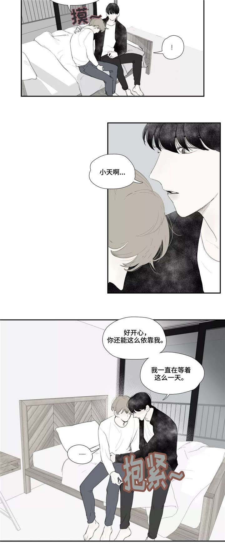 第38话1