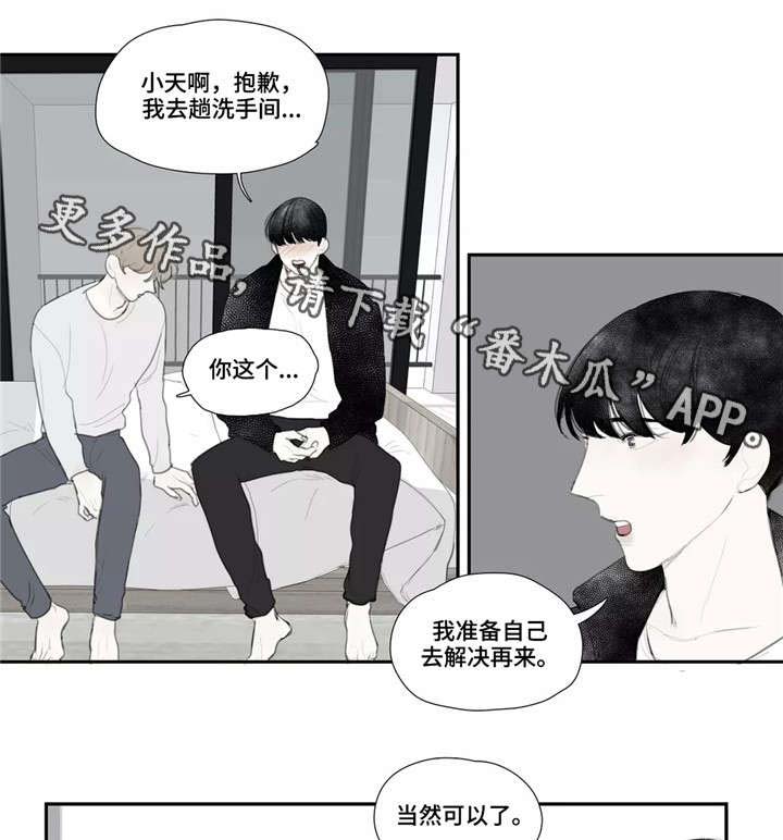 第38话3