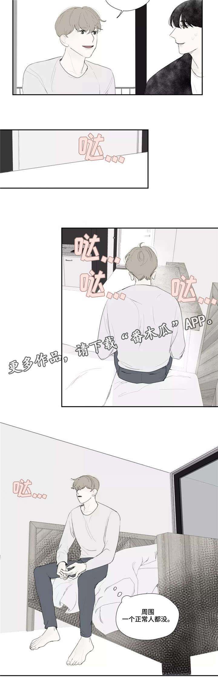 第38话4