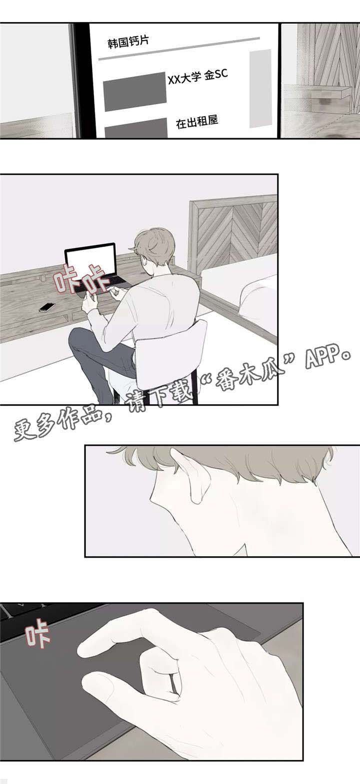 第38话5