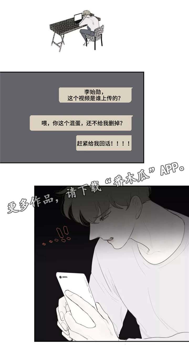 第38话6