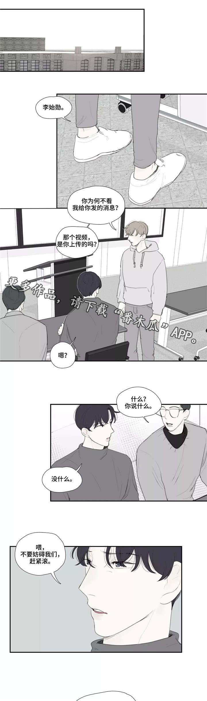 第38话7