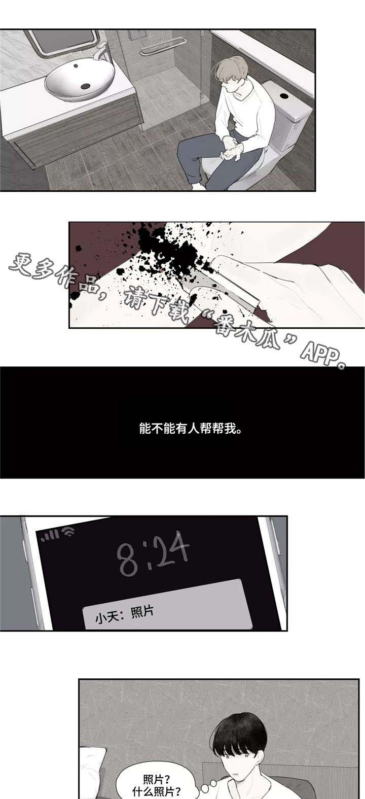 第37话0
