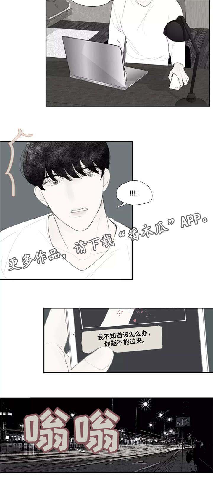 第37话1