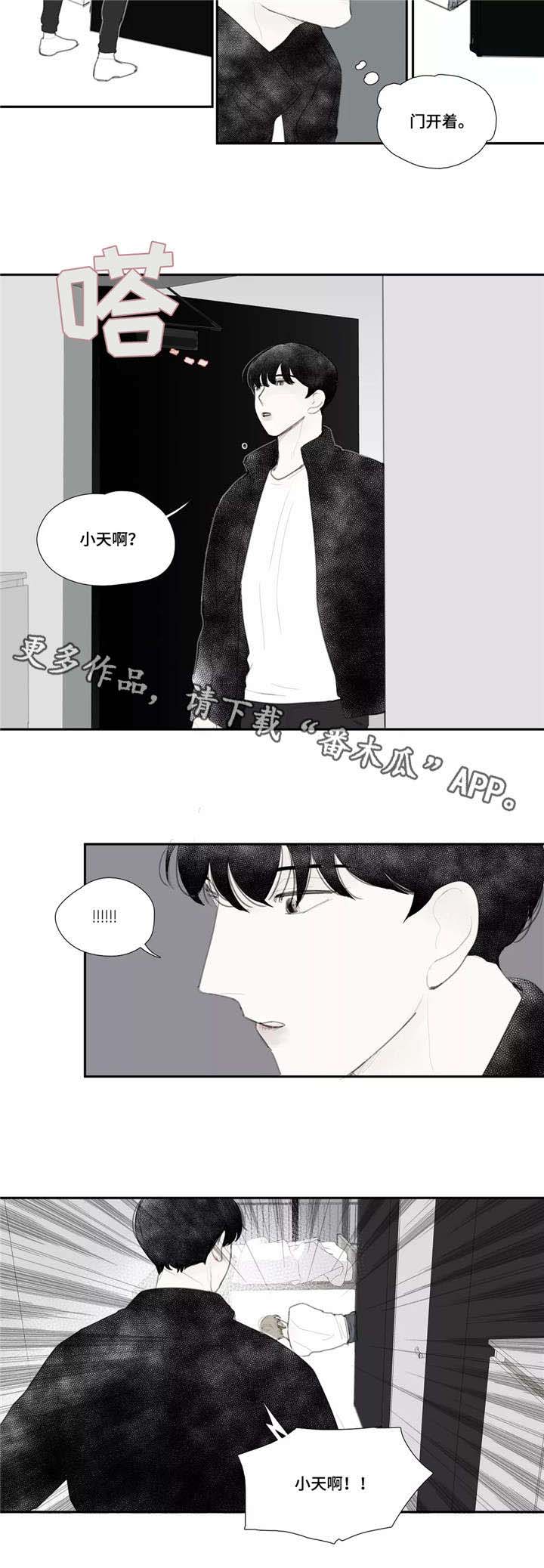 第37话3