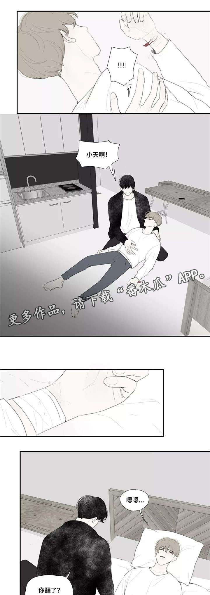 第37话4