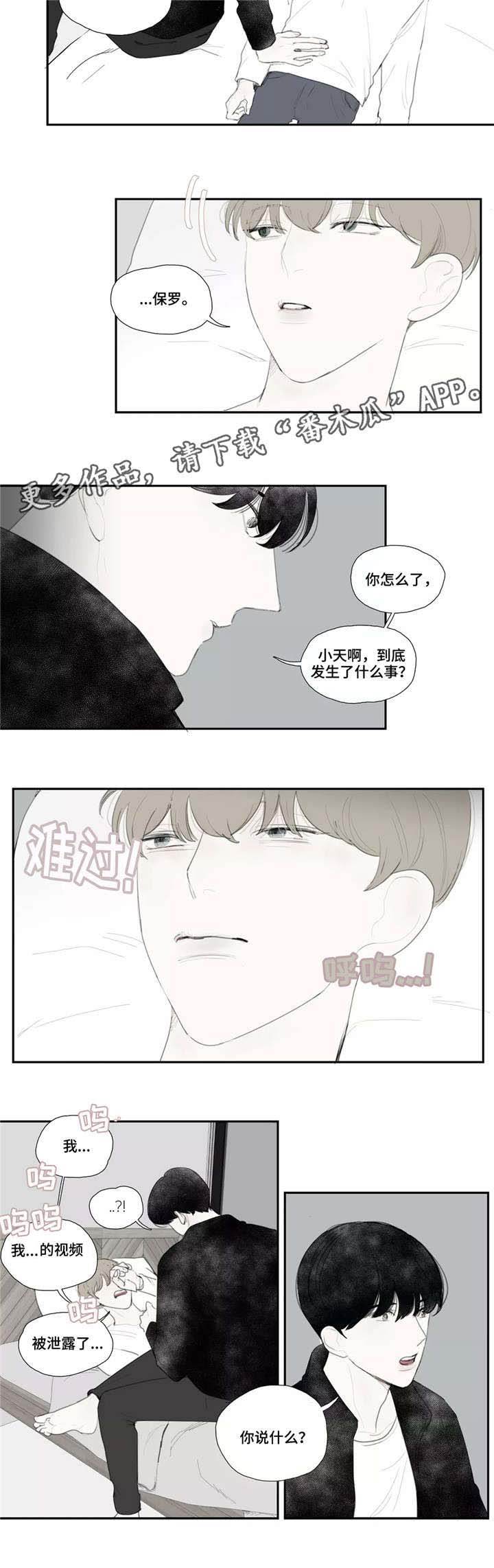 第37话5