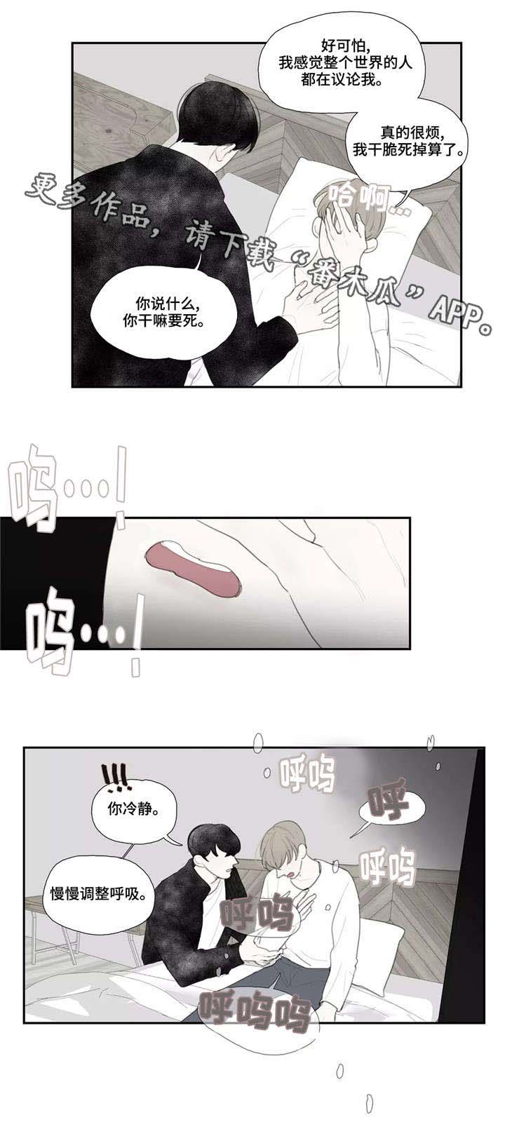 第37话6