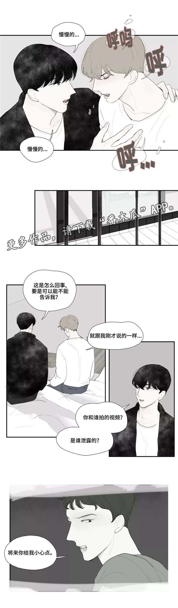 第37话7