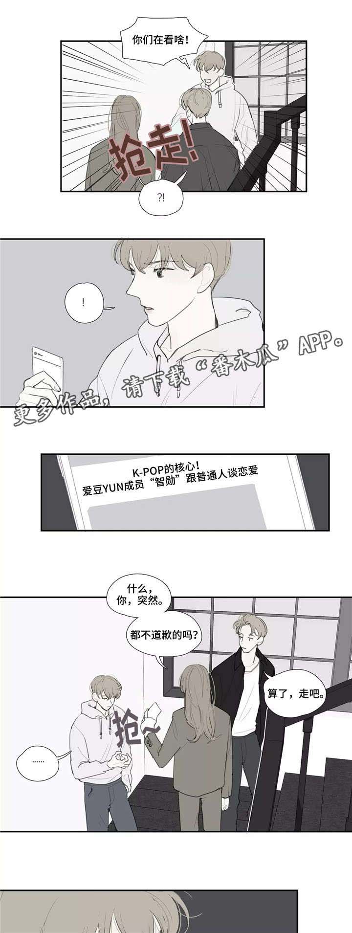 第36话0