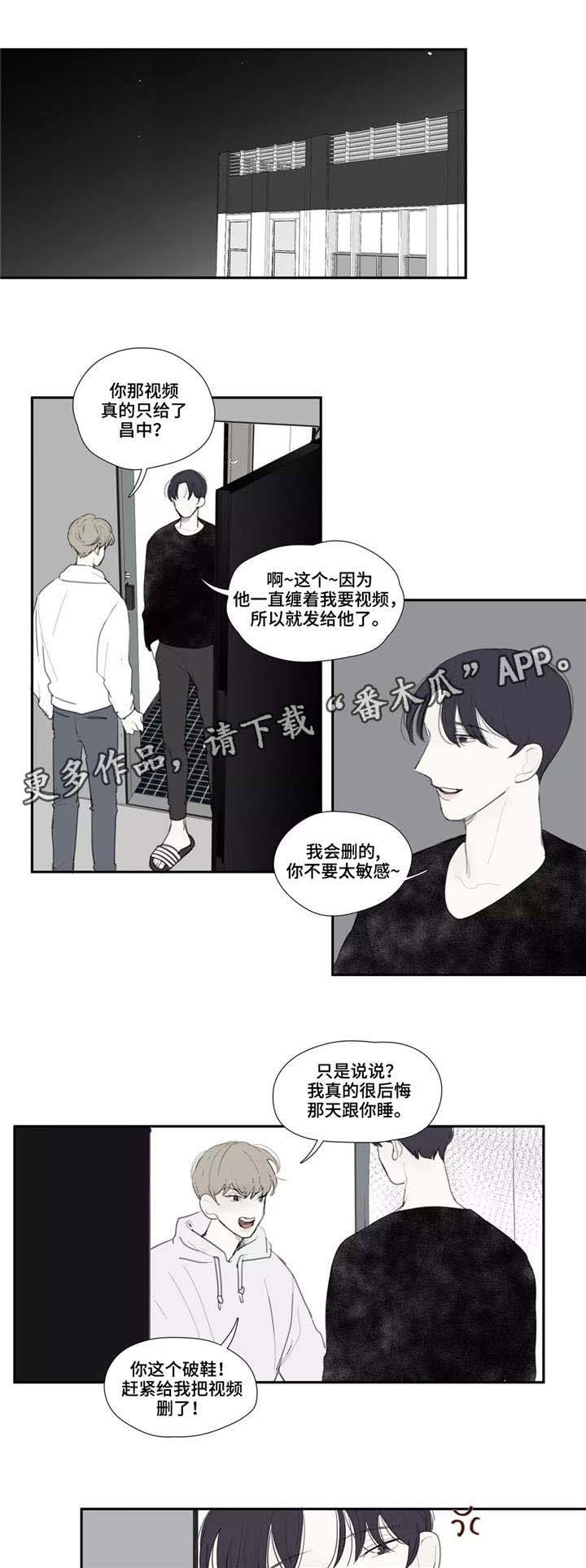 第36话2