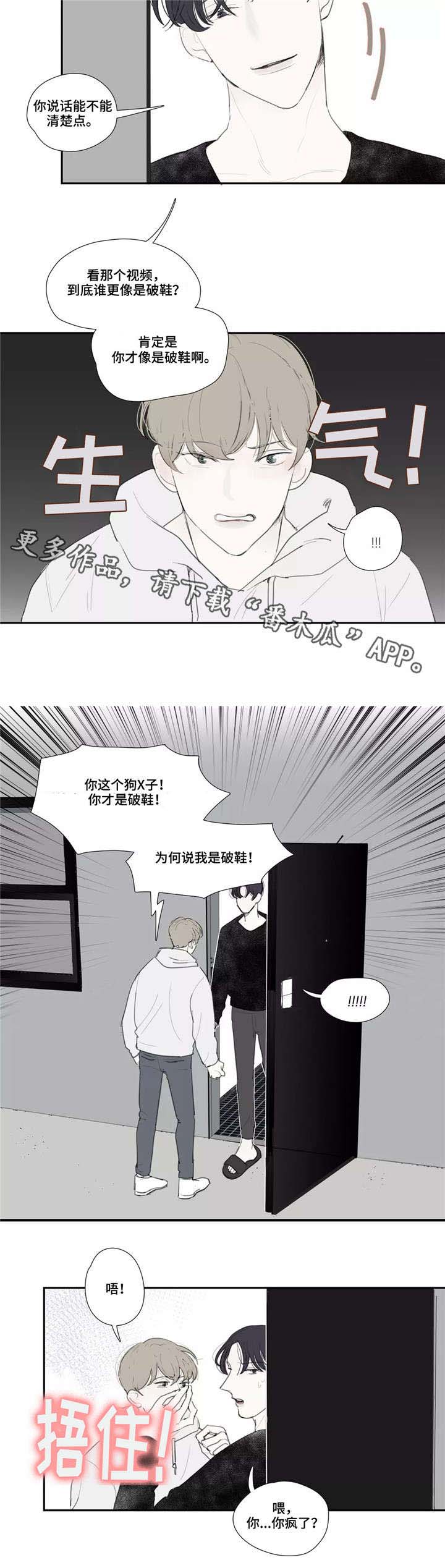 第36话3