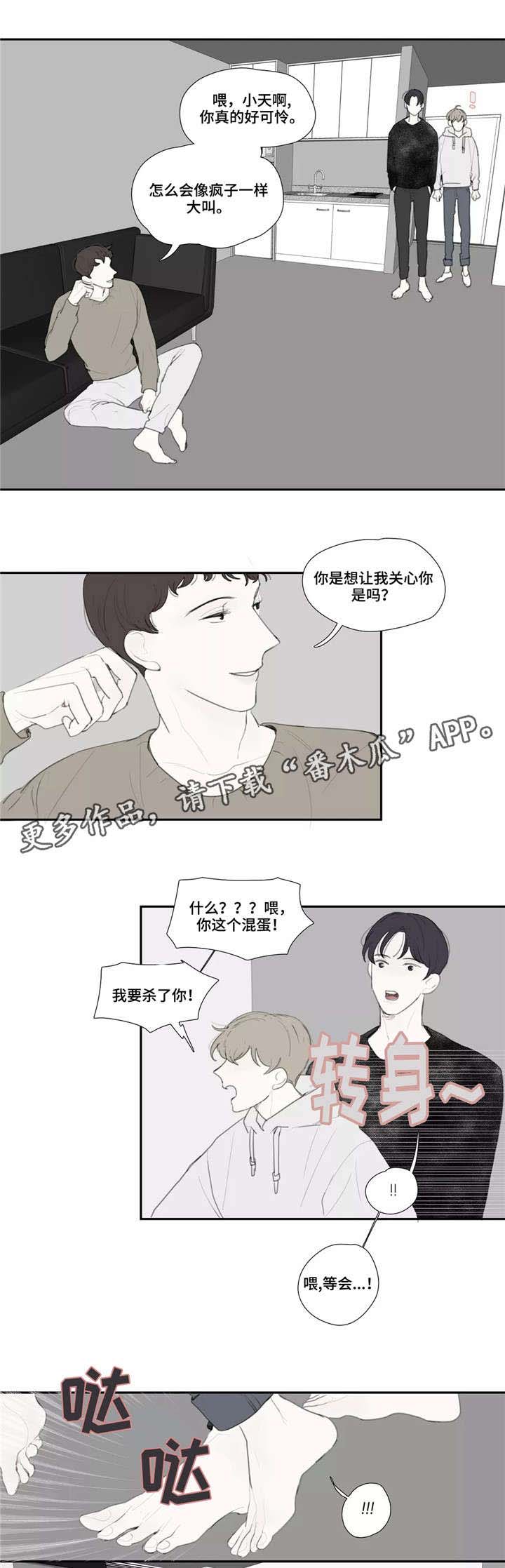 第36话6