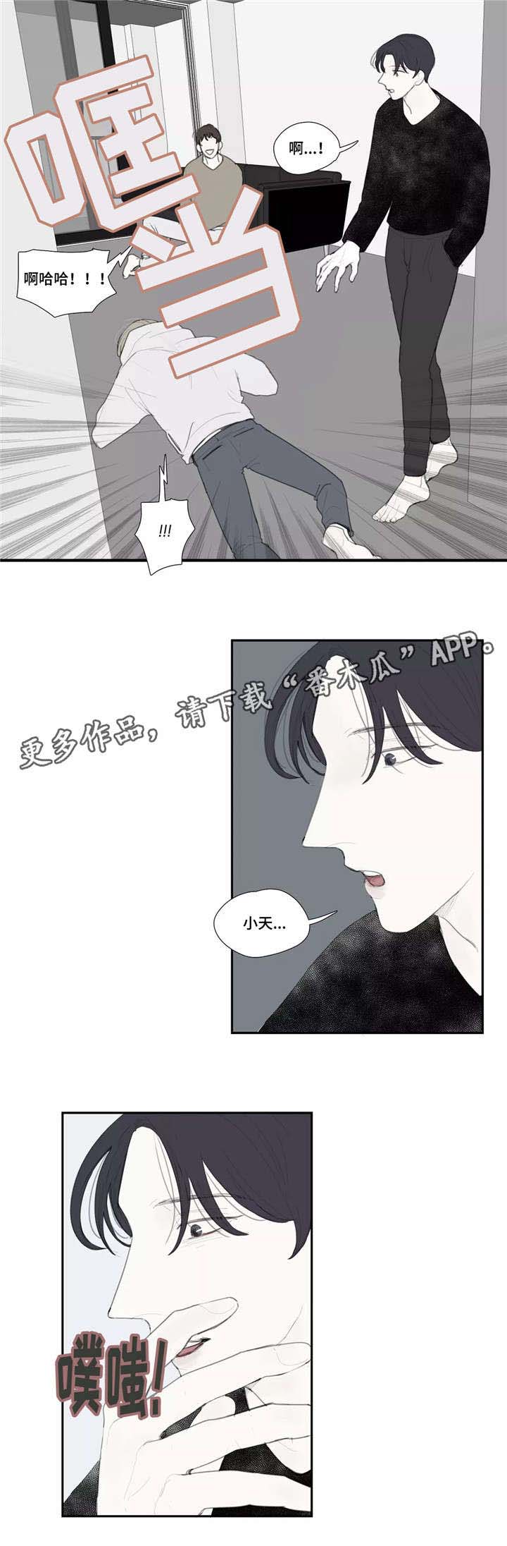 第36话7