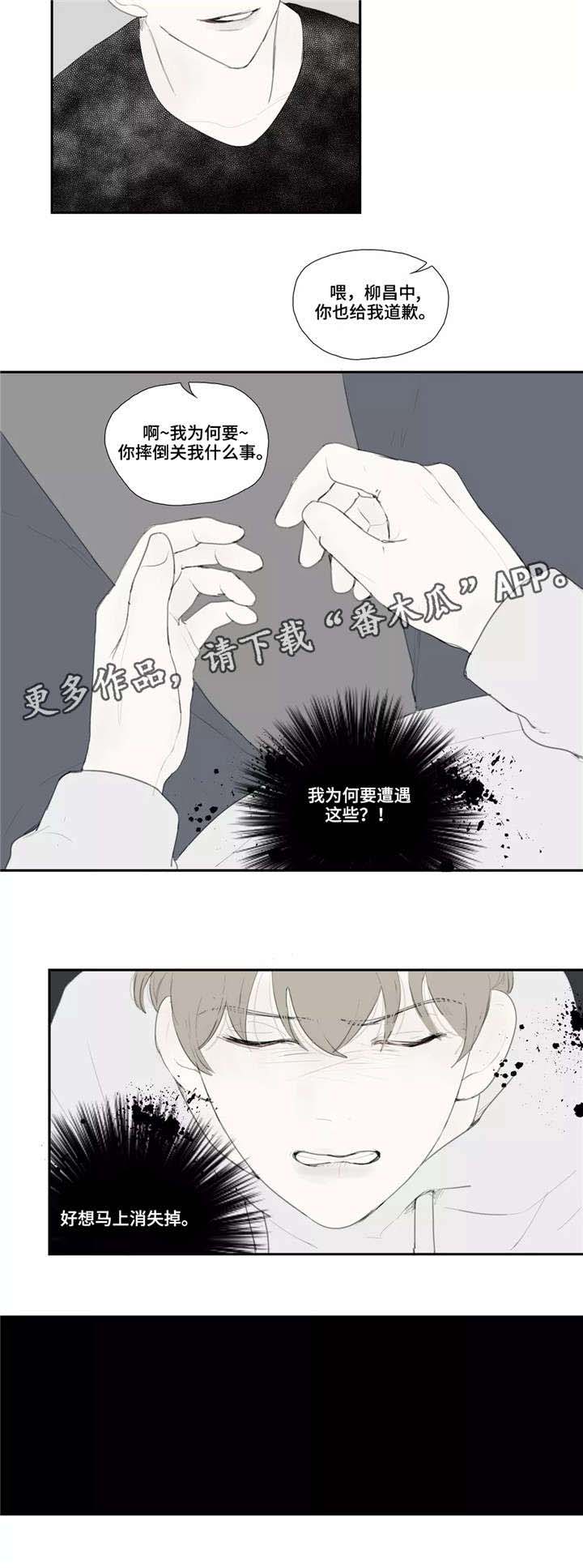 第36话9