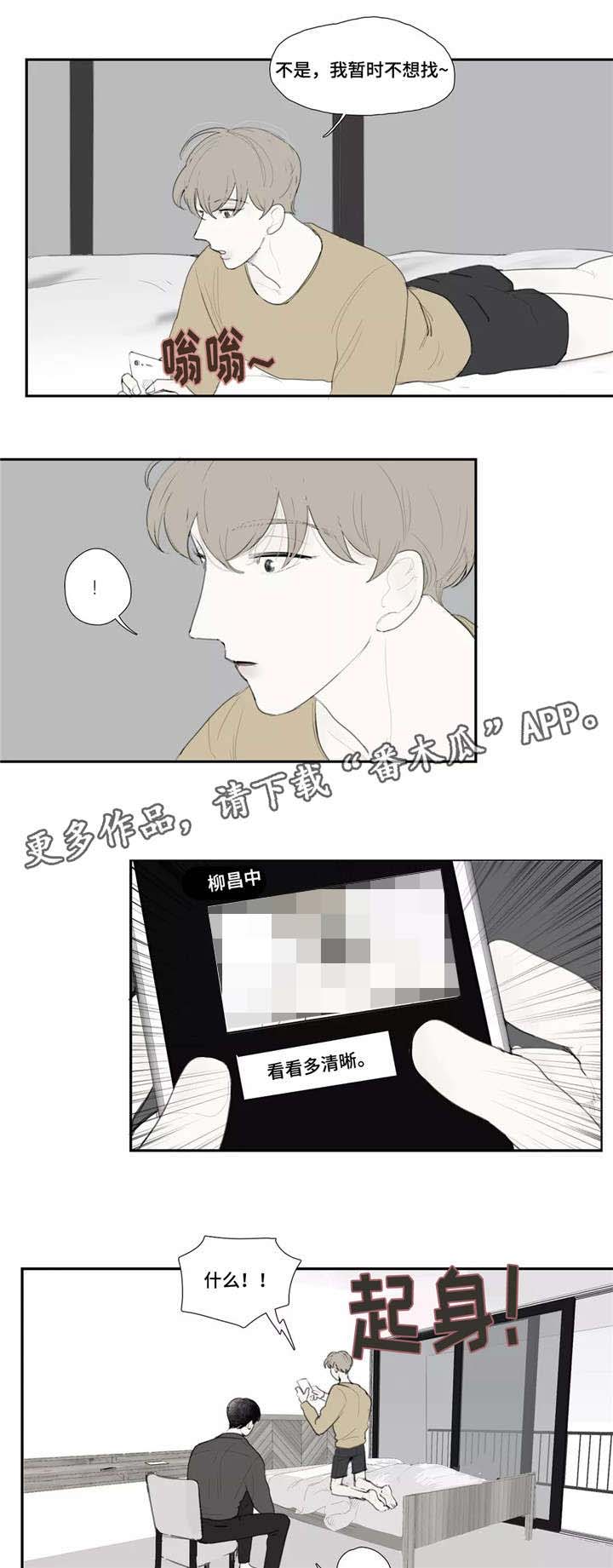 第35话2