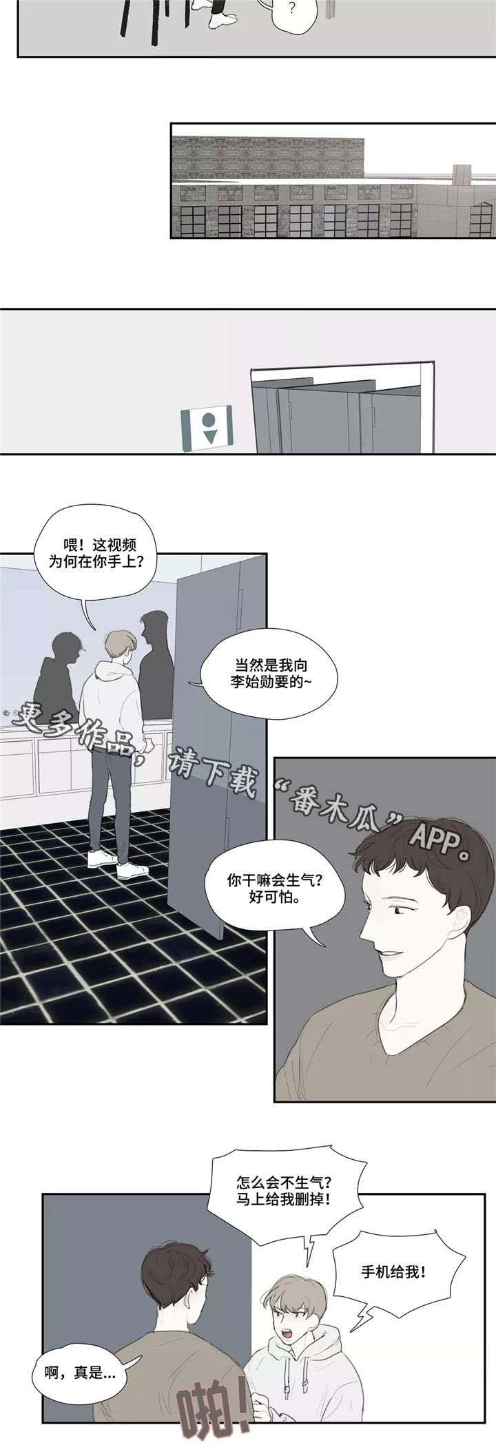 第35话3