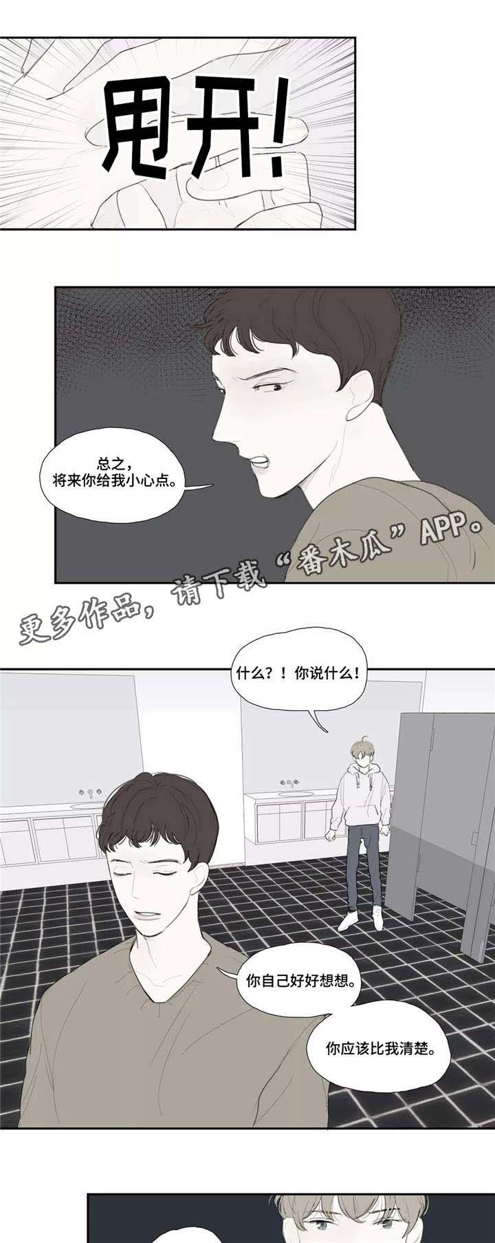 第35话4