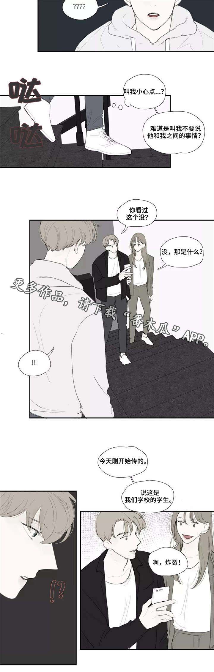 第35话5