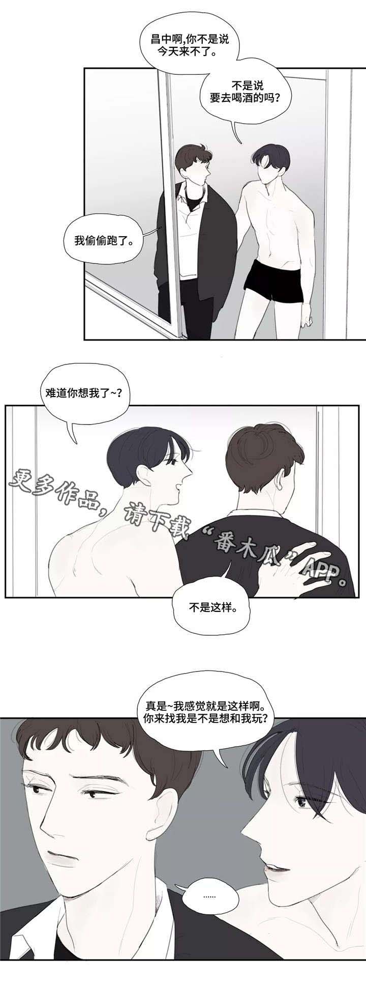 第34话2
