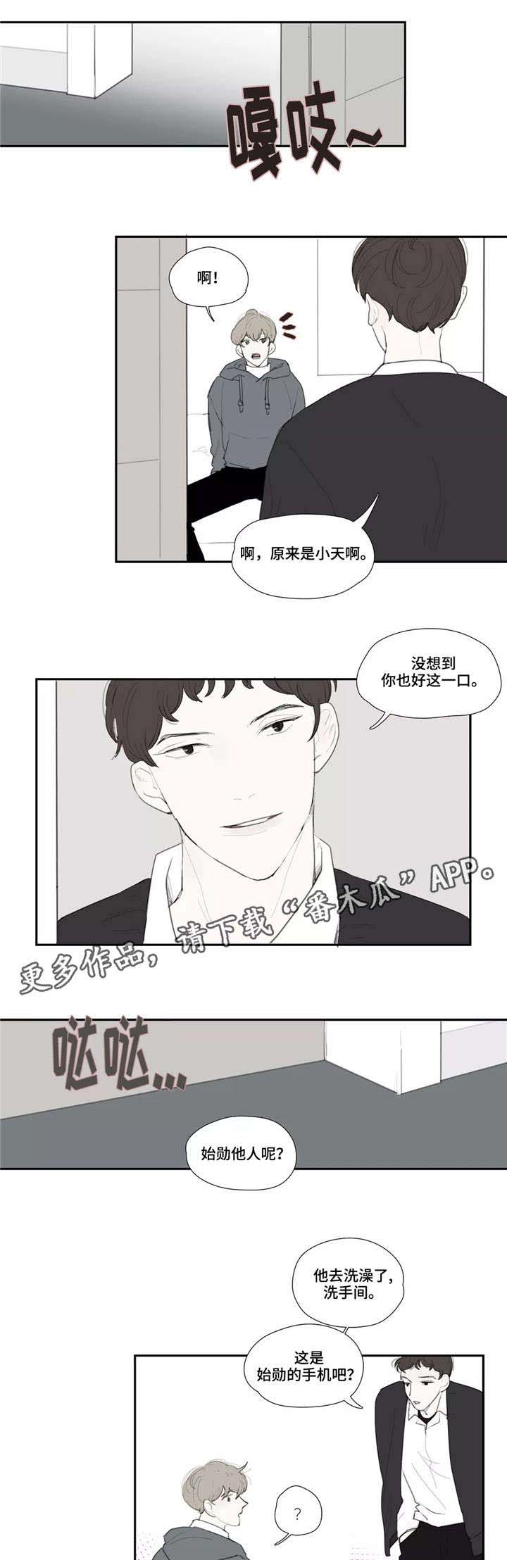 第34话3