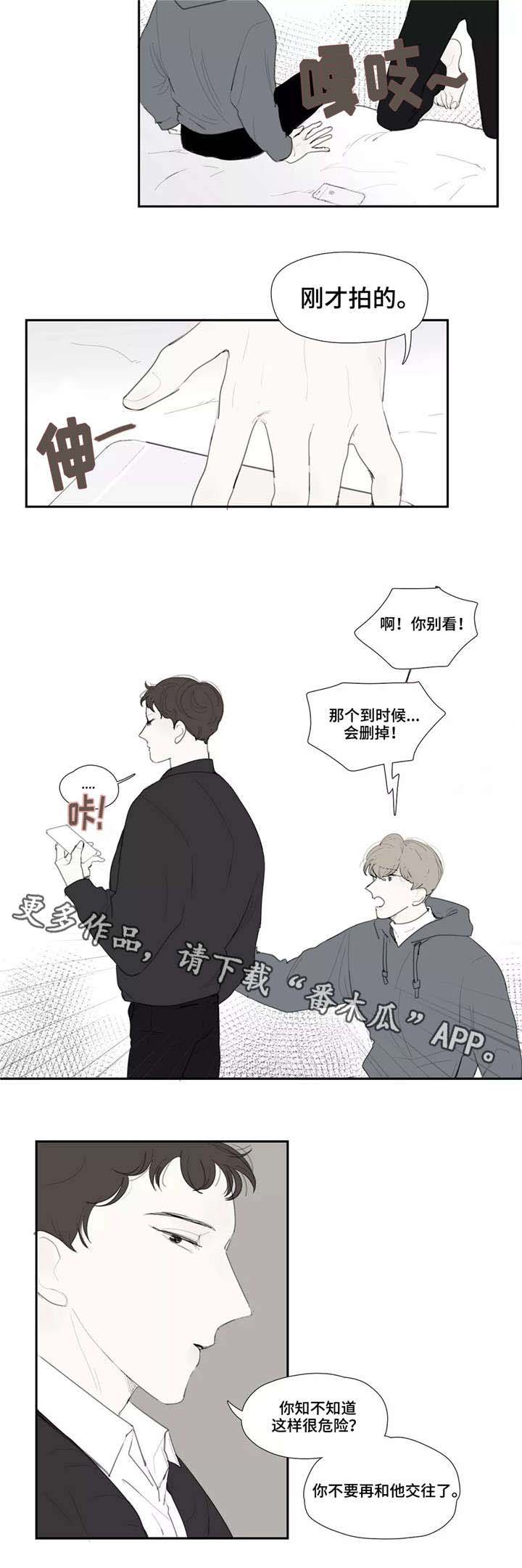 第34话4