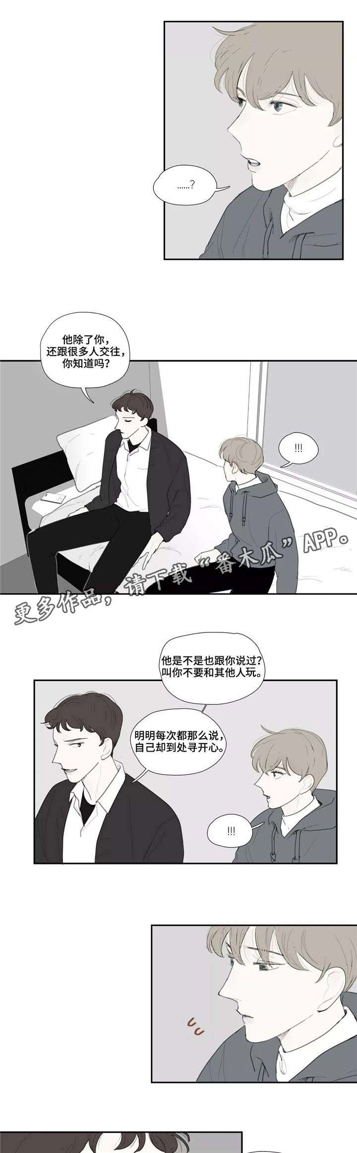 第34话5