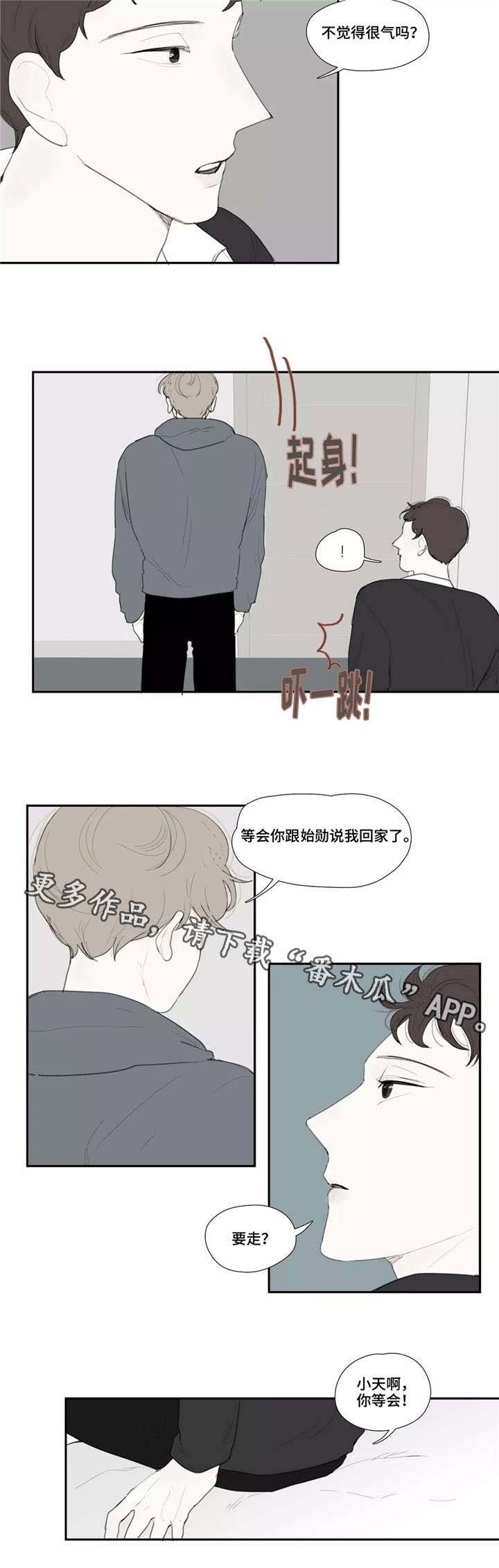 第34话6