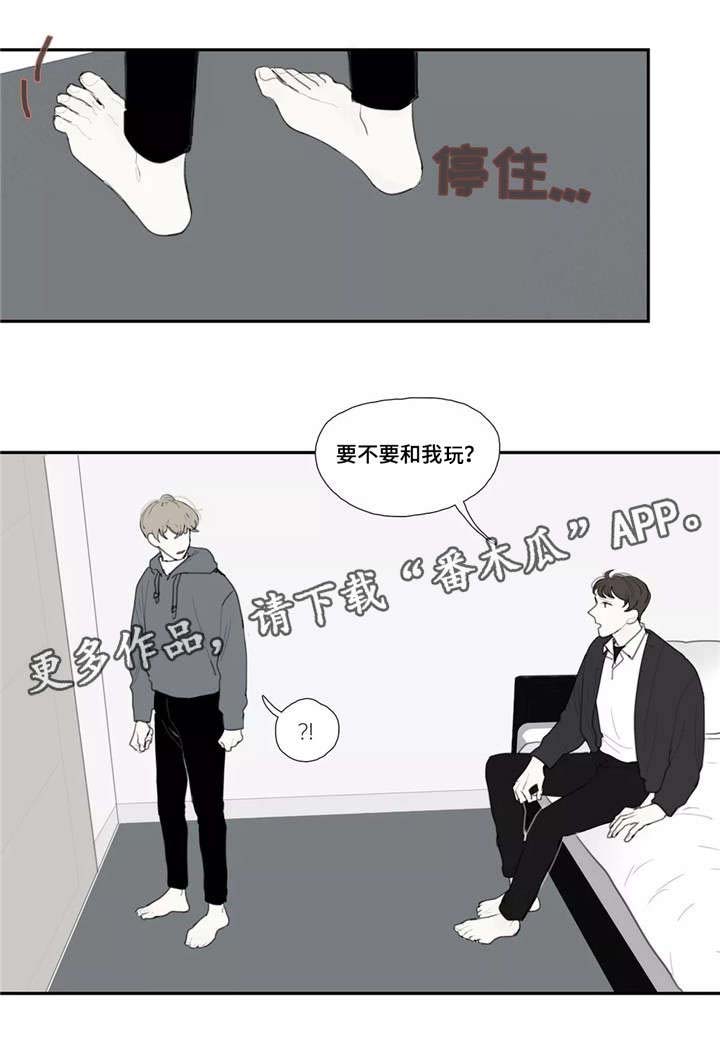 第34话7