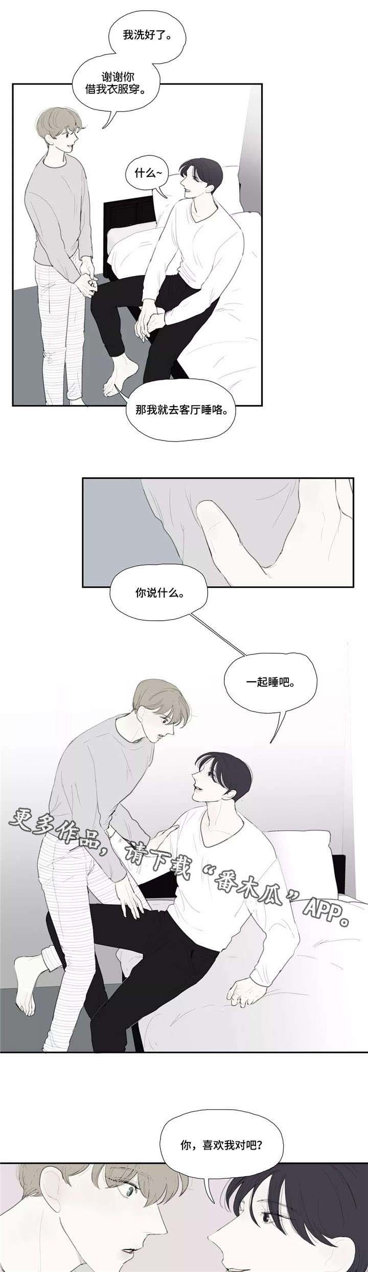 第33话1