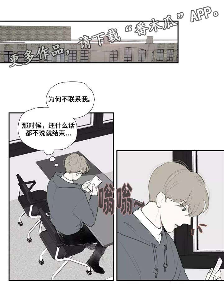 第33话3