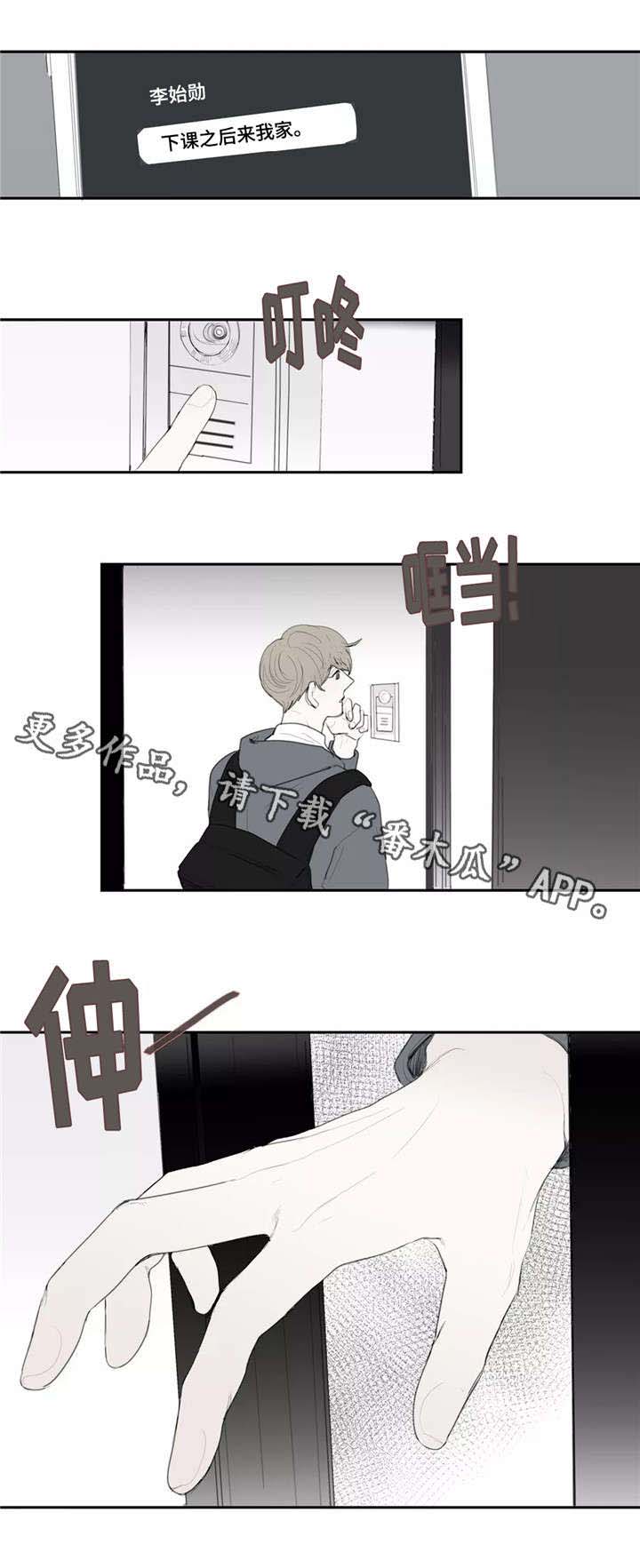 第33话4