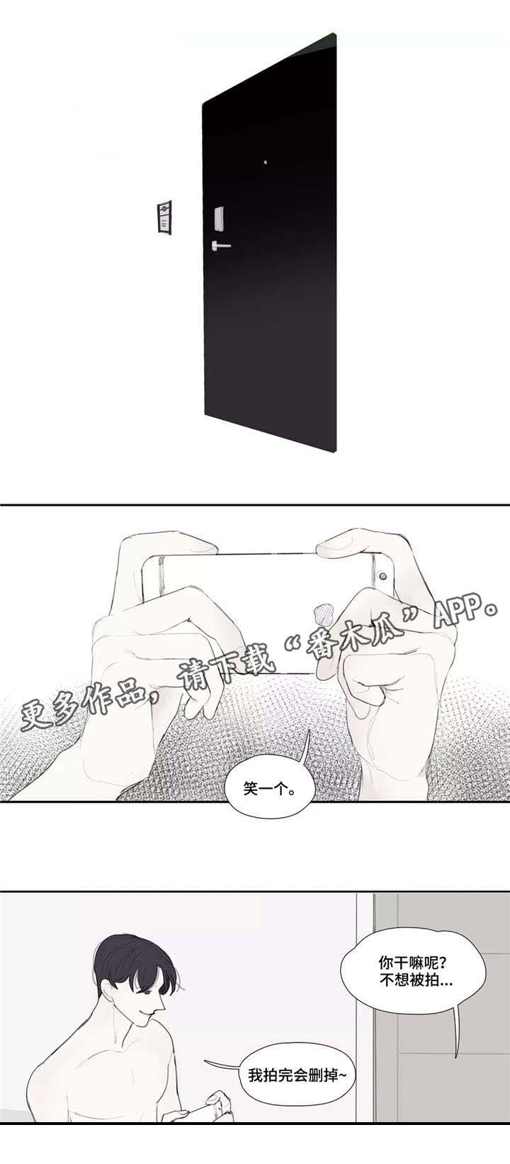 第33话5